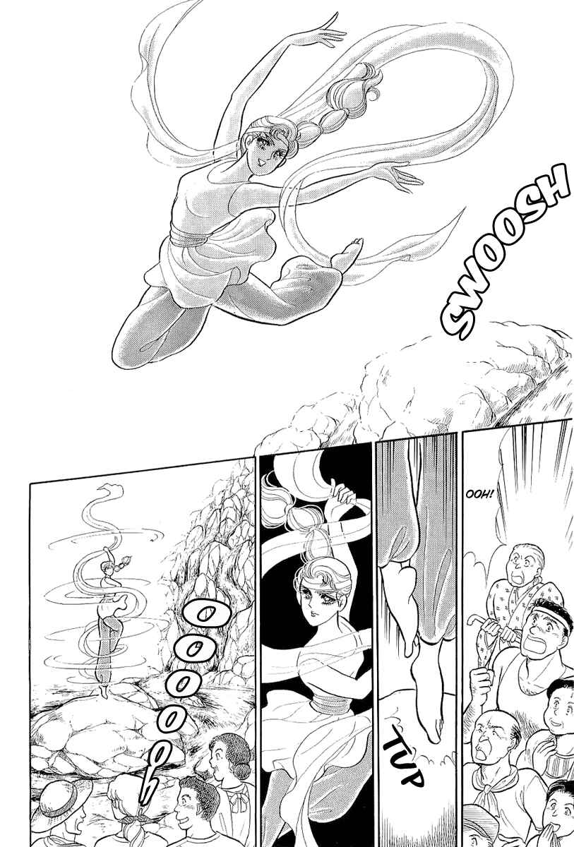 Page 12 Chapter 211 Glass Mask