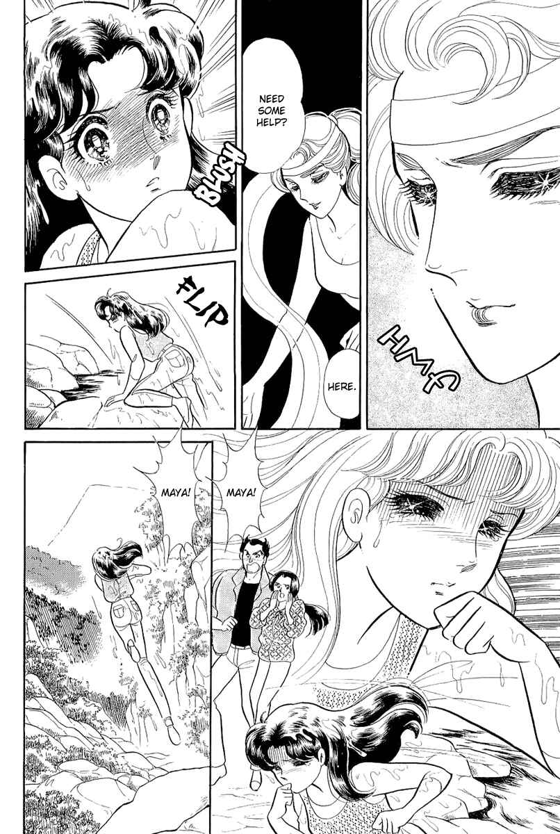Page 18 Chapter 211 Glass Mask