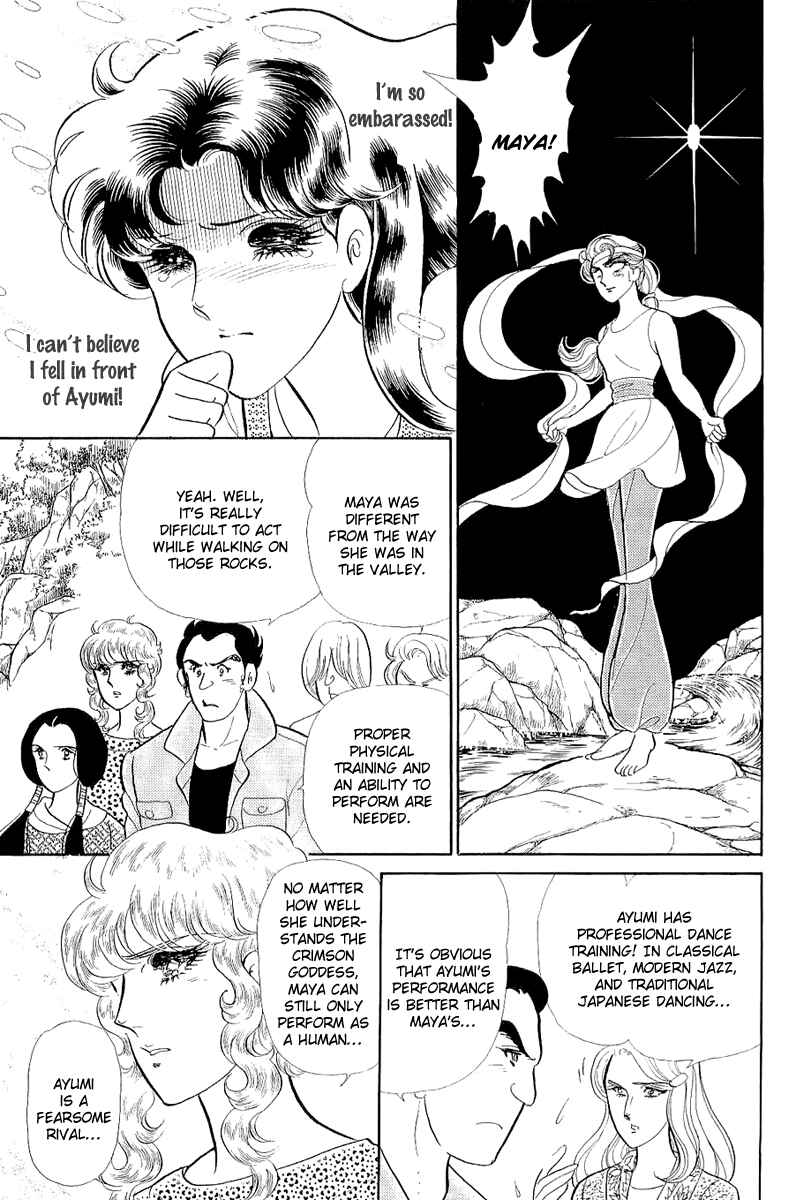 Page 19 Chapter 211 Glass Mask