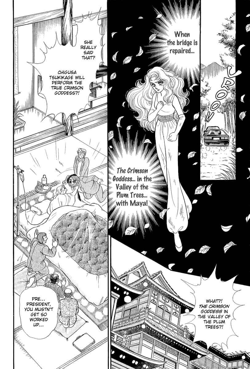 Page 2 Chapter 211 Glass Mask