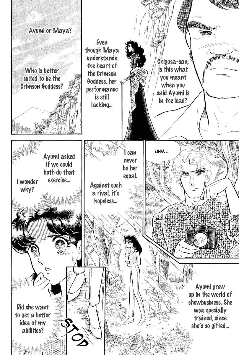 Page 20 Chapter 211 Glass Mask