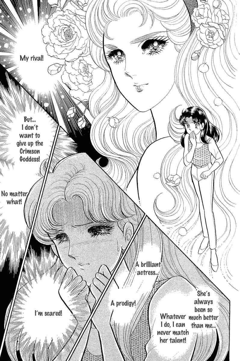 Page 21 Chapter 211 Glass Mask
