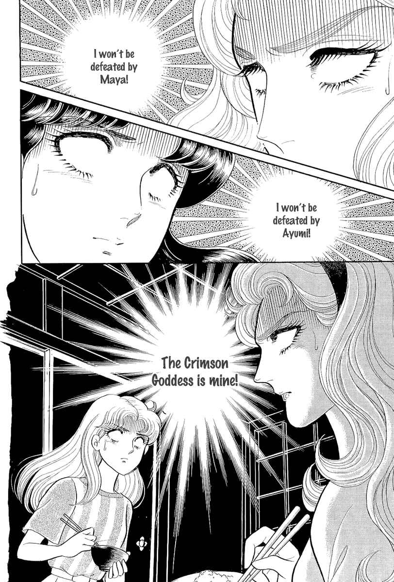Page 24 Chapter 211 Glass Mask