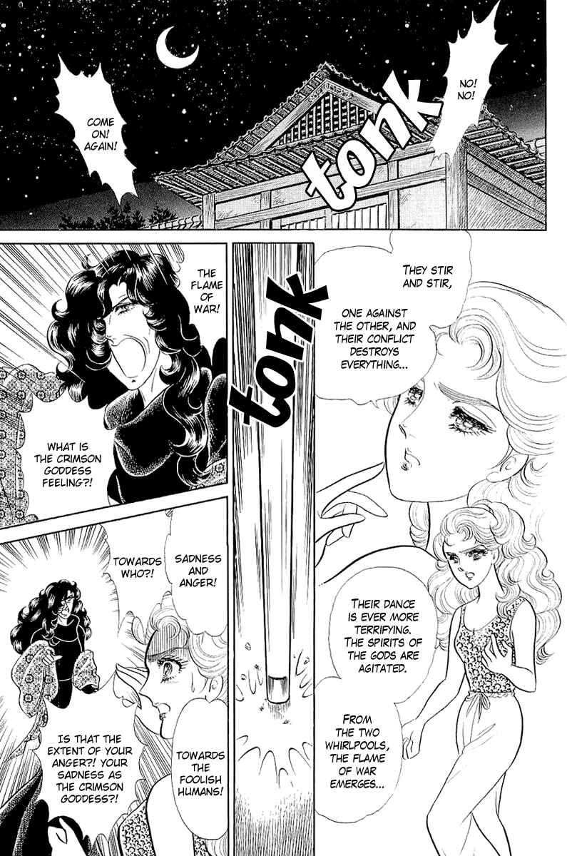 Page 25 Chapter 211 Glass Mask