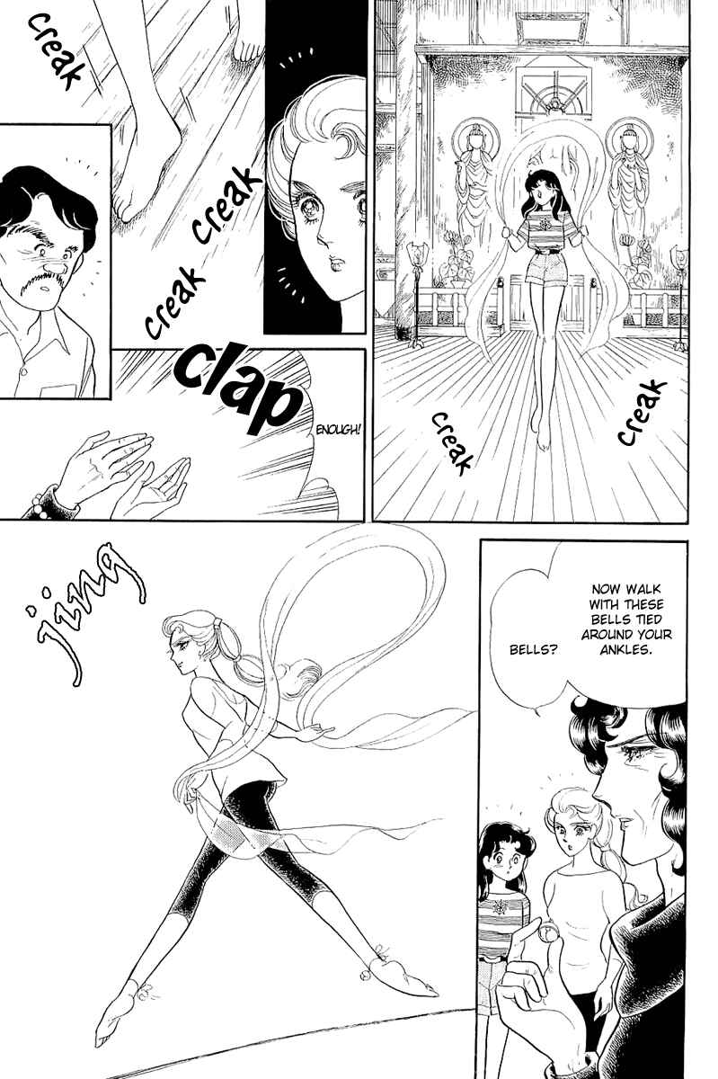 Page 5 Chapter 211 Glass Mask