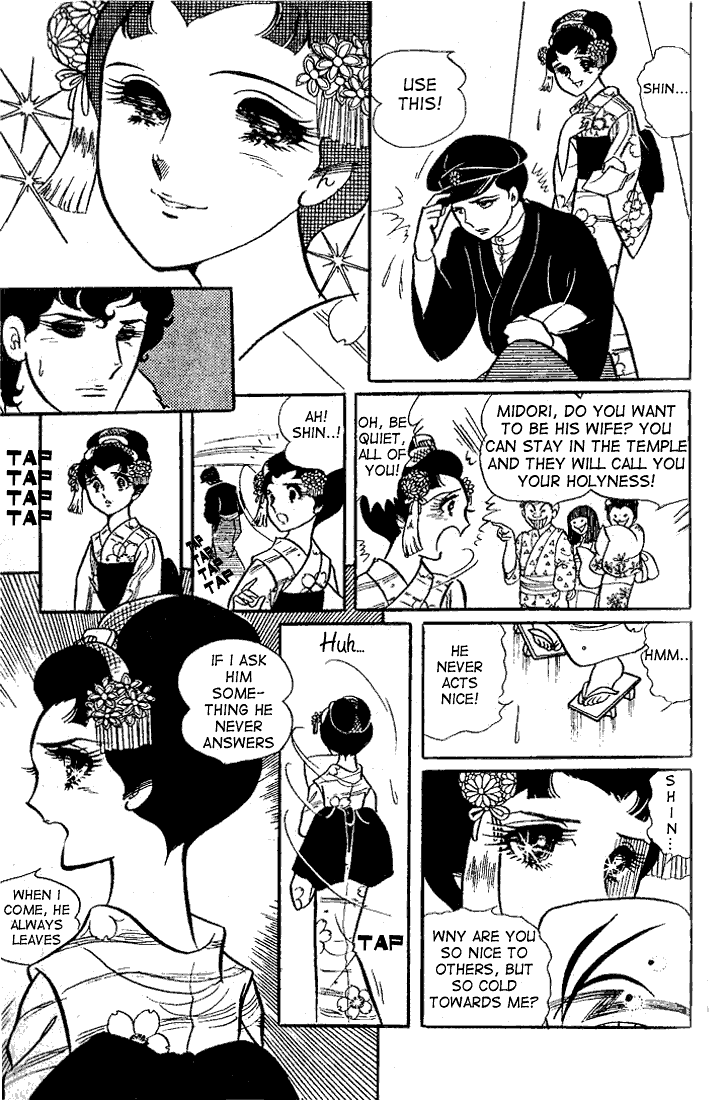 Page 10 Chapter 18 Glass Mask