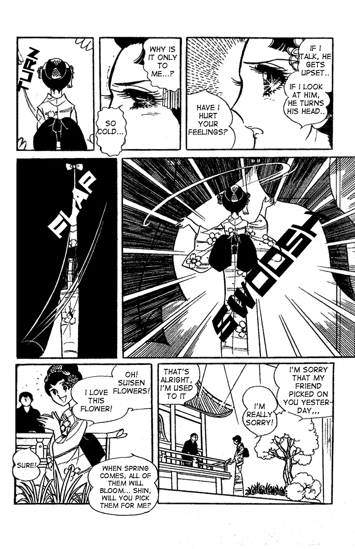 Page 11 Chapter 18 Glass Mask