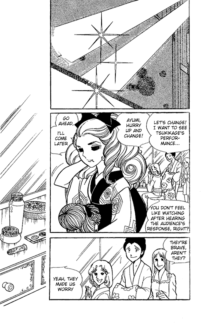 Page 2 Chapter 18 Glass Mask