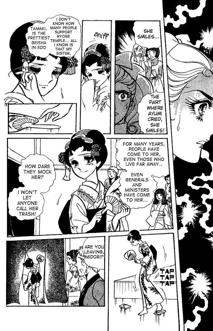 Page 23 Chapter 18 Glass Mask
