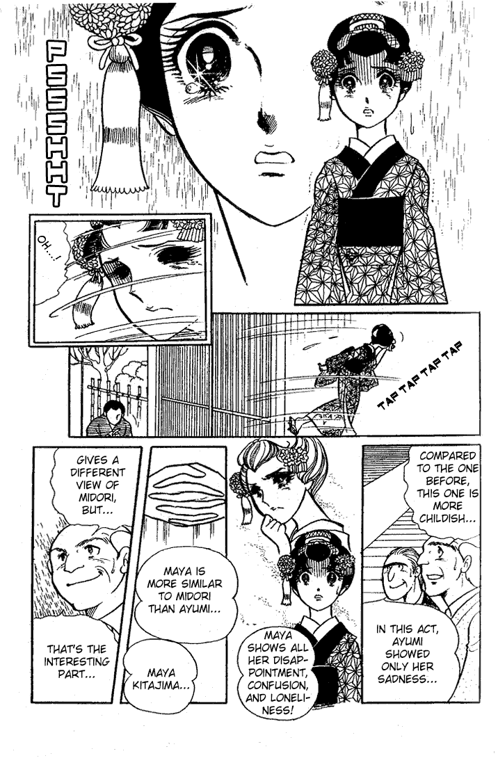Page 30 Chapter 18 Glass Mask