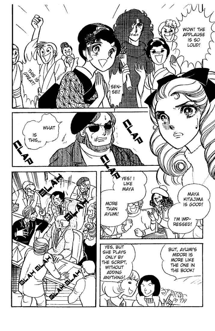 Page 33 Chapter 18 Glass Mask