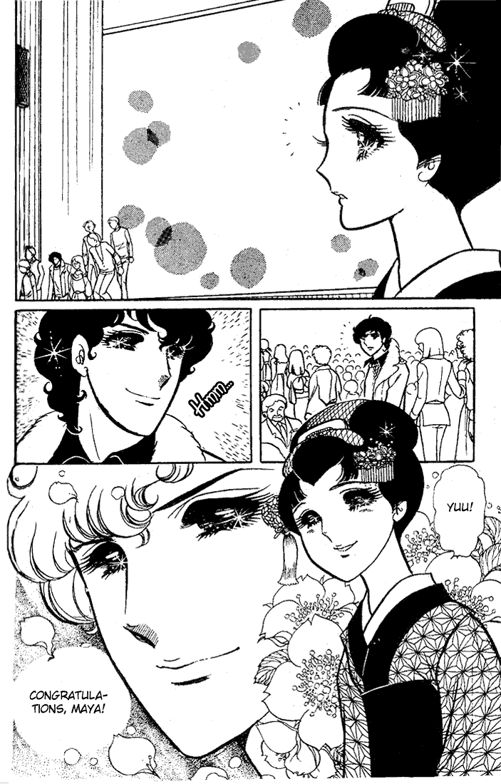 Page 39 Chapter 18 Glass Mask
