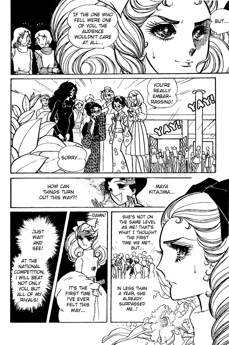 Page 43 Chapter 18 Glass Mask