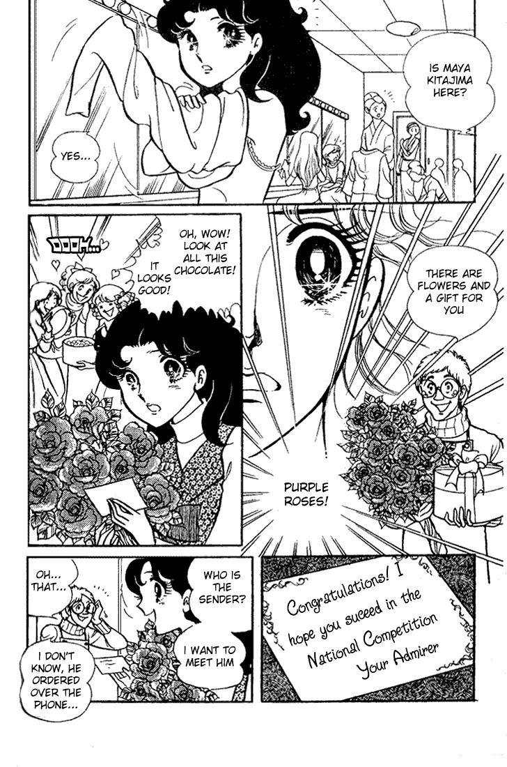 Page 47 Chapter 18 Glass Mask