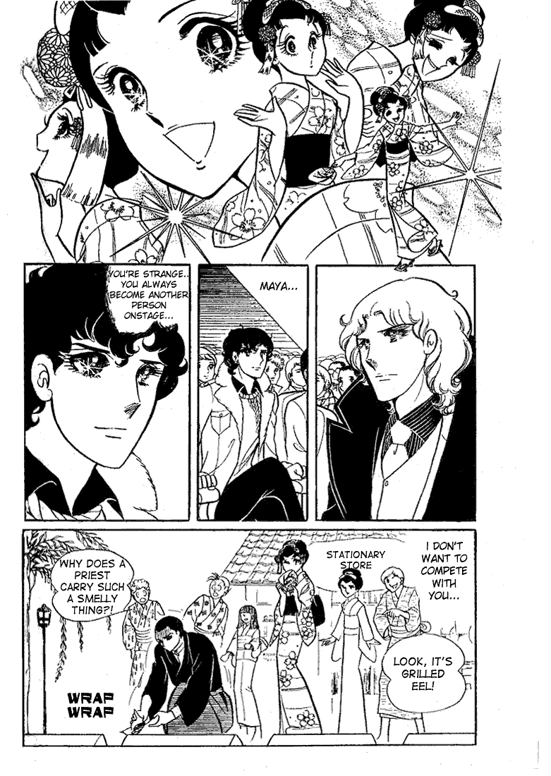 Page 9 Chapter 18 Glass Mask