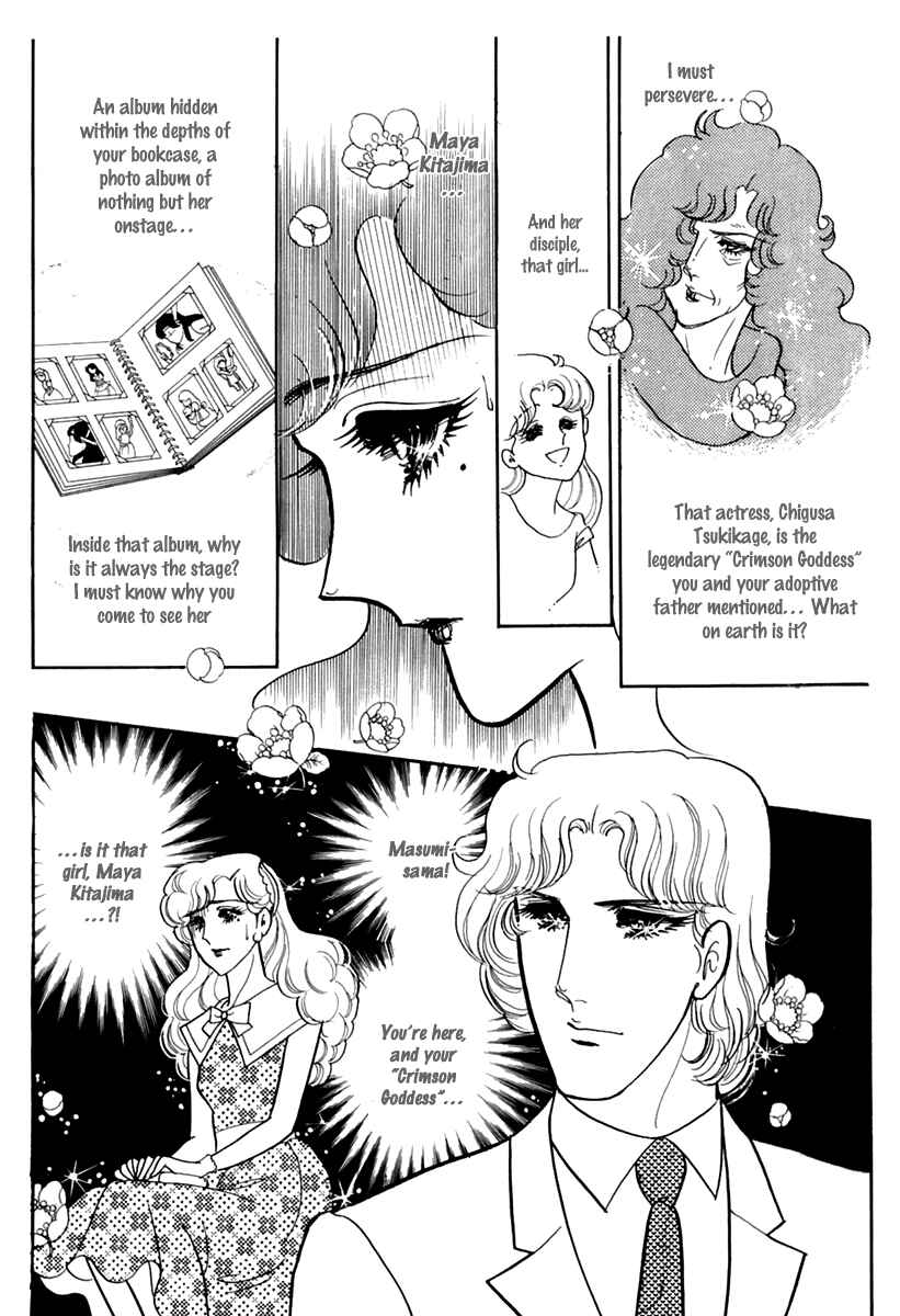 Page 15 Chapter 172 Glass Mask