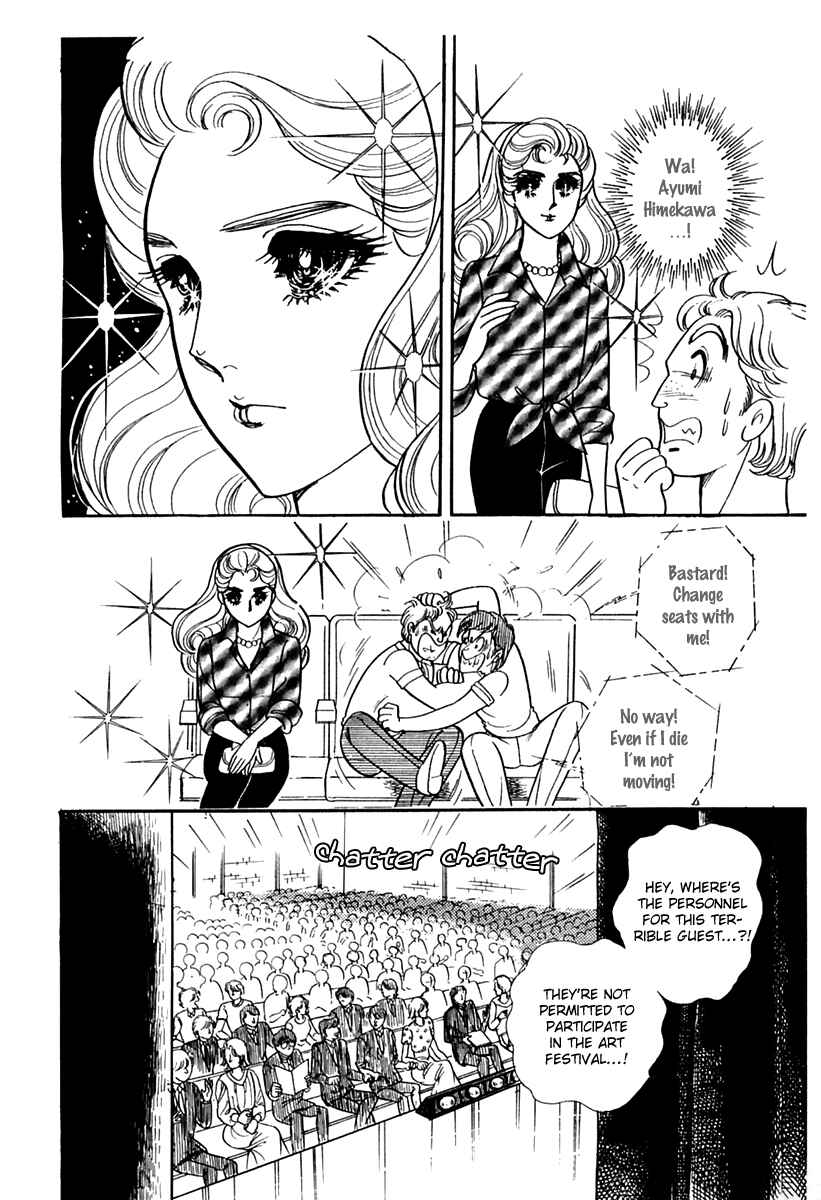 Page 17 Chapter 172 Glass Mask