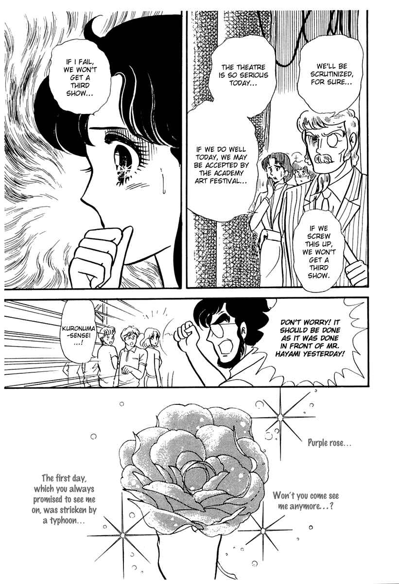 Page 18 Chapter 172 Glass Mask