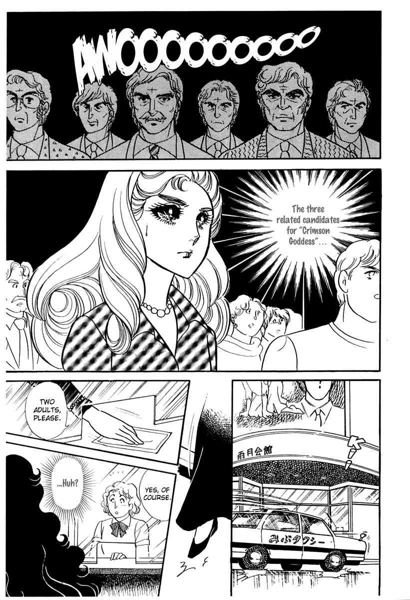 Page 20 Chapter 172 Glass Mask