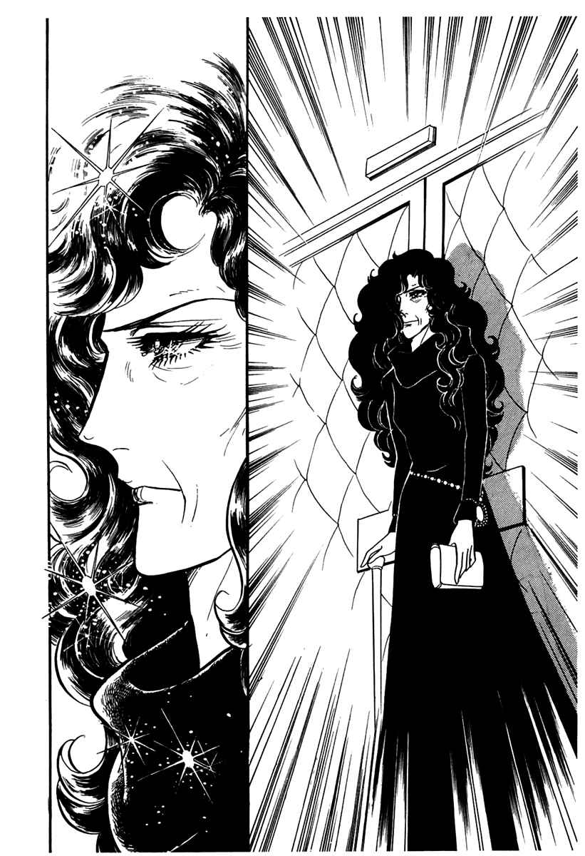Page 25 Chapter 172 Glass Mask