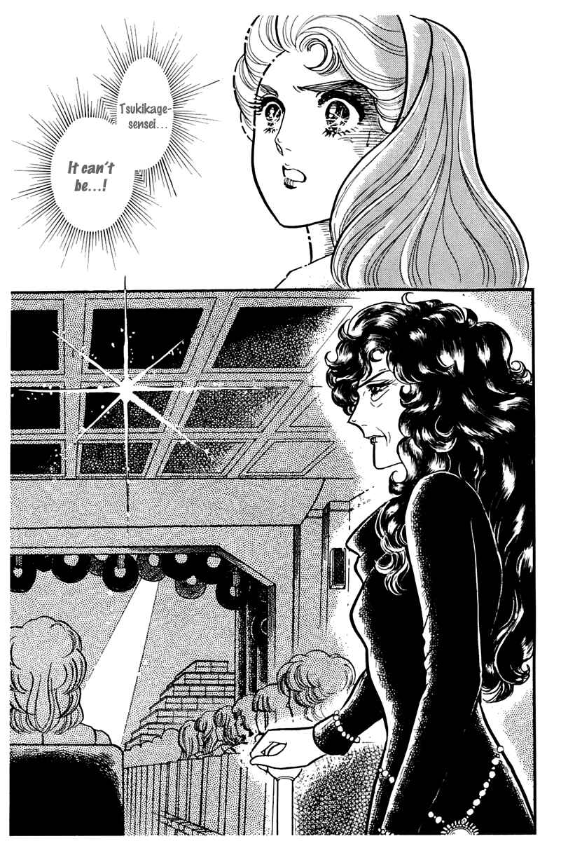 Page 28 Chapter 172 Glass Mask