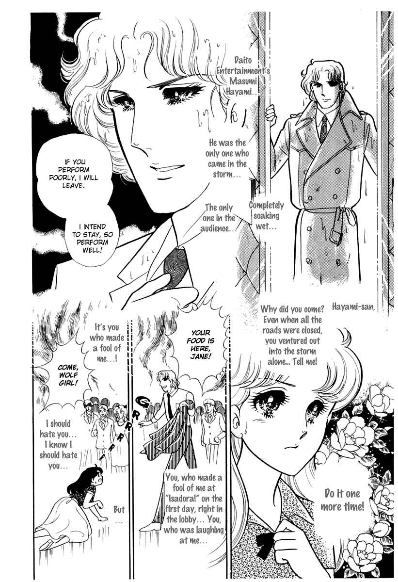 Page 7 Chapter 172 Glass Mask