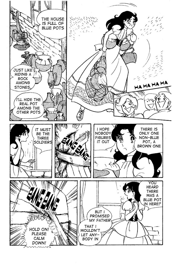 Page 13 Chapter 22 Glass Mask