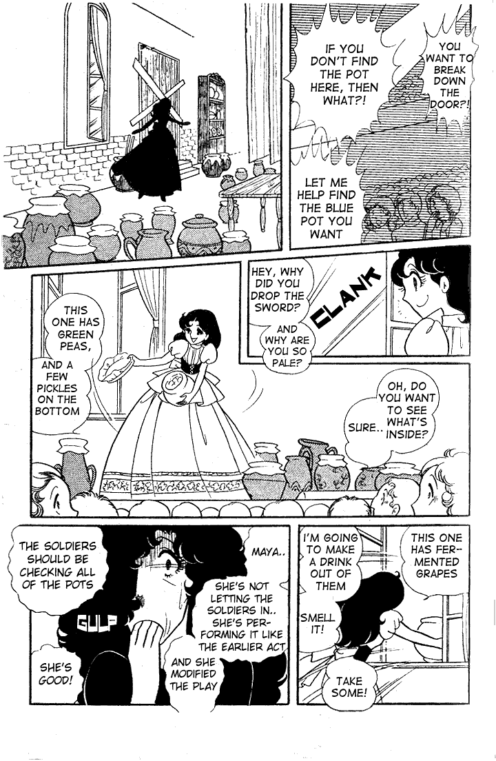 Page 14 Chapter 22 Glass Mask