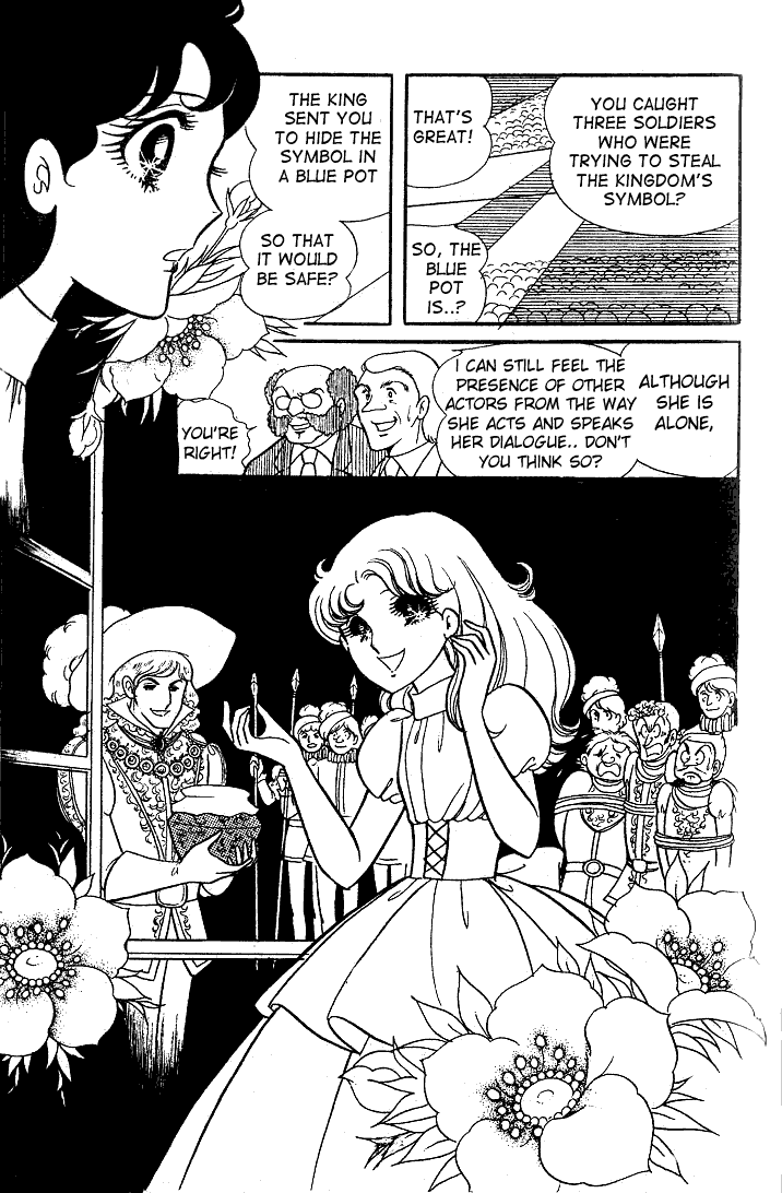 Page 16 Chapter 22 Glass Mask