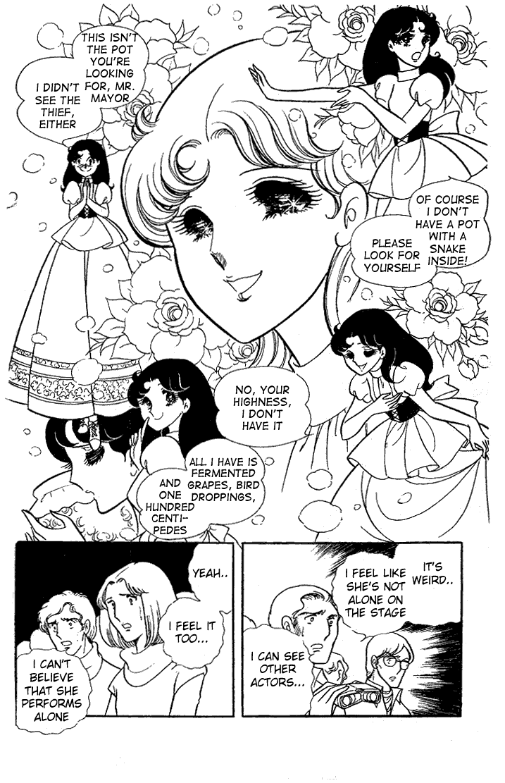 Page 17 Chapter 22 Glass Mask