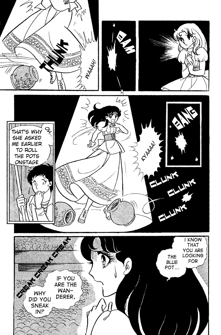 Page 30 Chapter 22 Glass Mask
