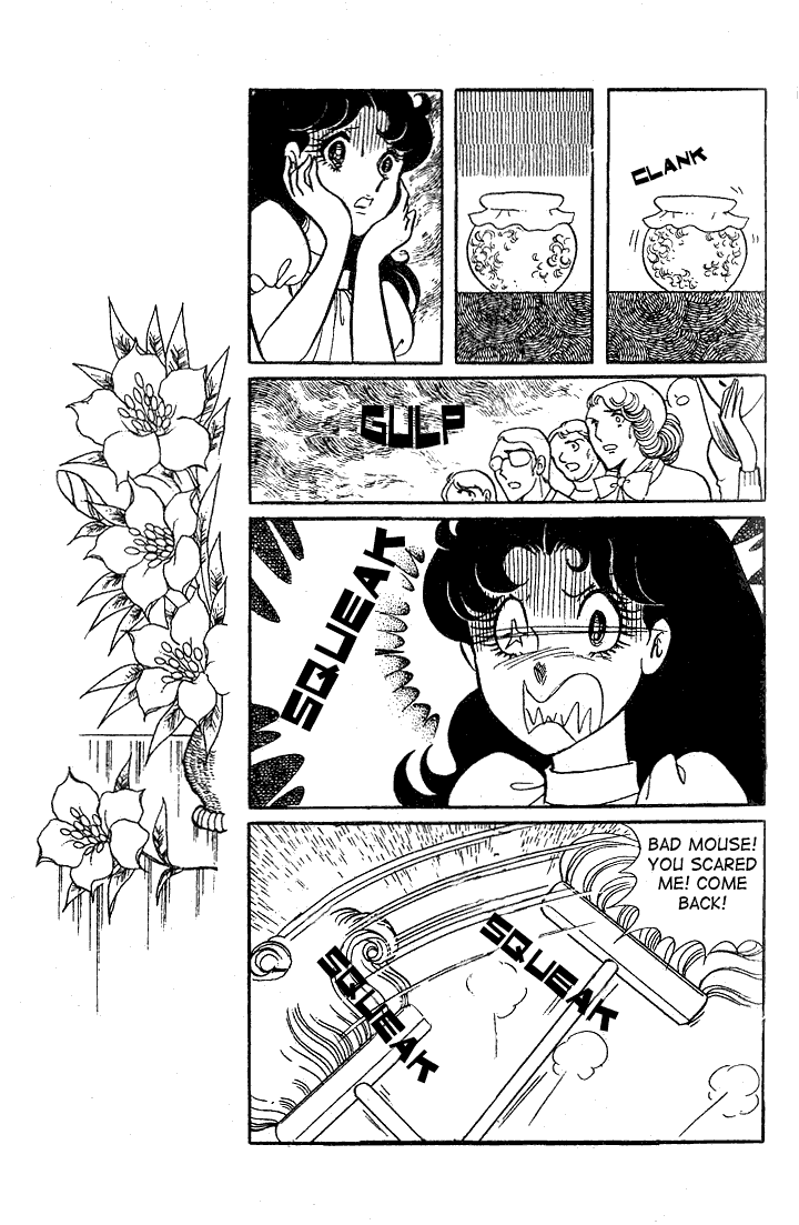 Page 4 Chapter 22 Glass Mask