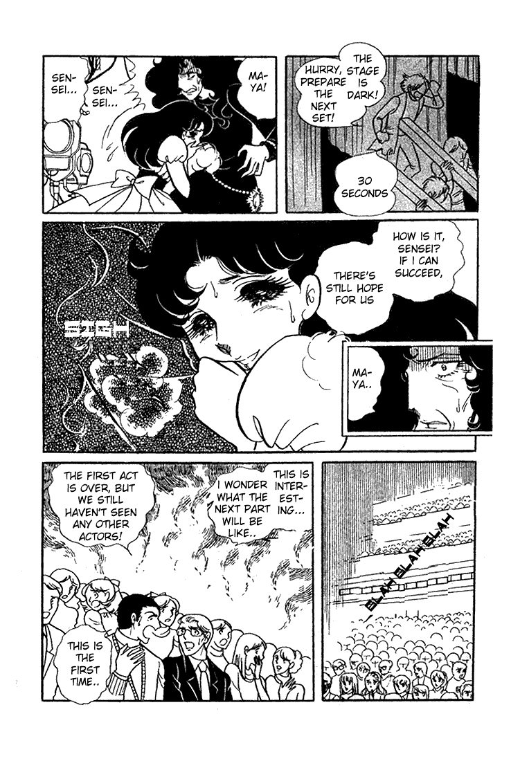 Page 7 Chapter 22 Glass Mask