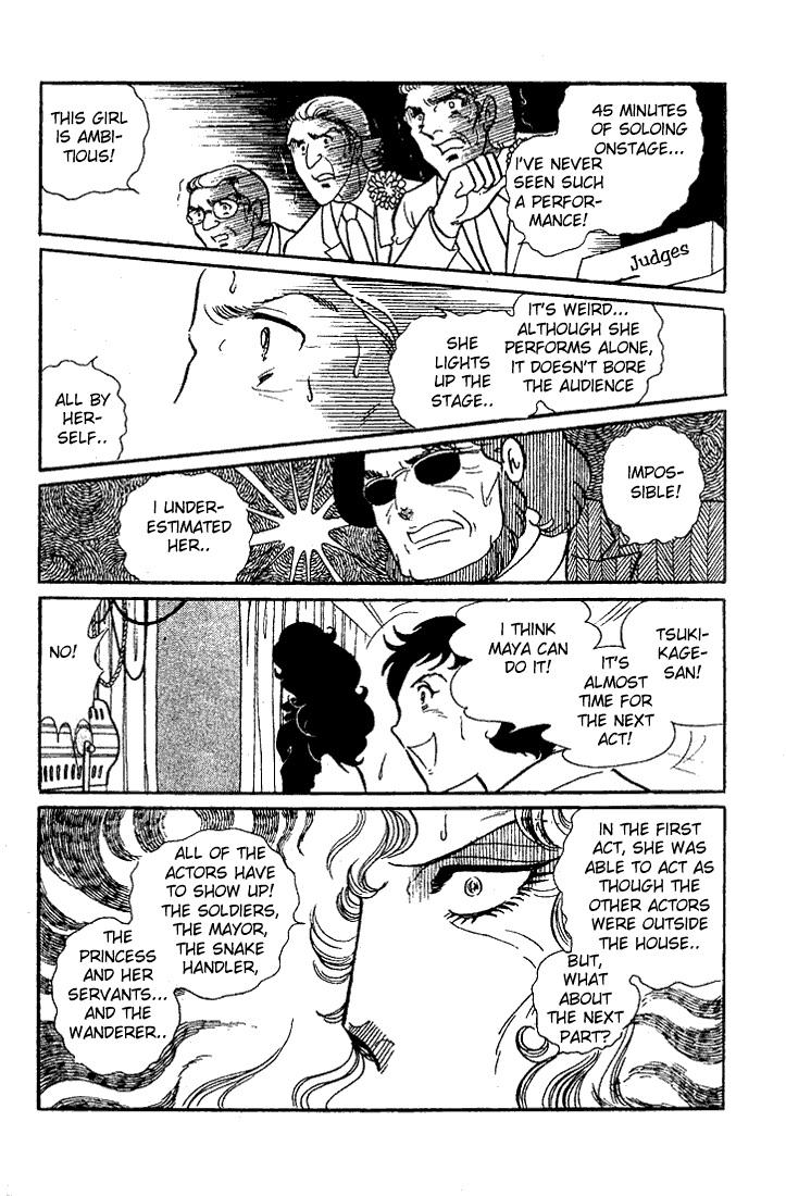 Page 8 Chapter 22 Glass Mask