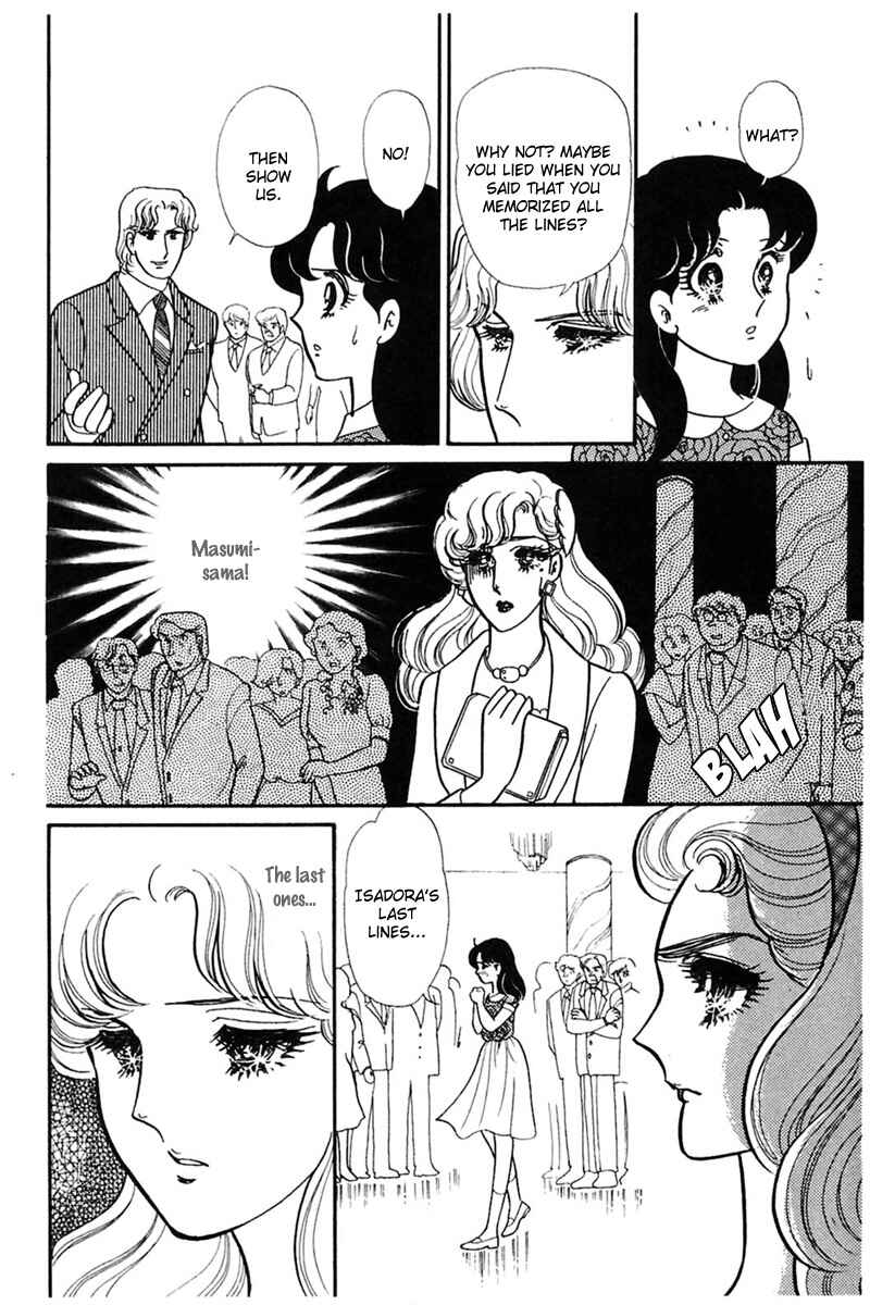Page 13 Chapter 166 Glass Mask