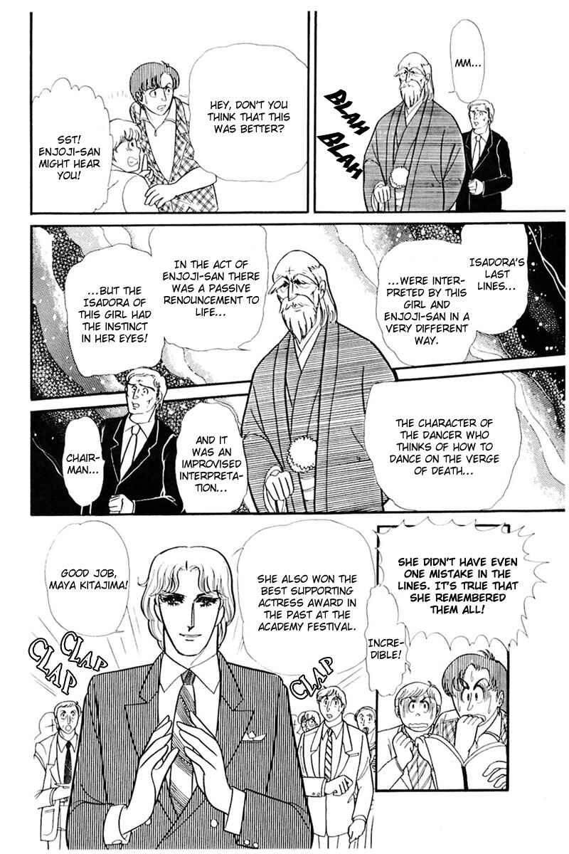 Page 19 Chapter 166 Glass Mask