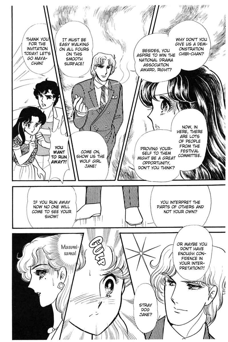 Page 21 Chapter 166 Glass Mask