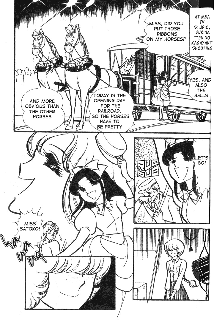 Page 12 Chapter 74 Glass Mask