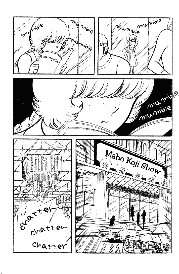 Page 14 Chapter 74 Glass Mask