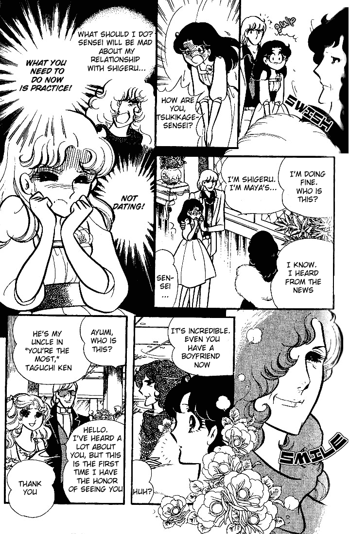 Page 18 Chapter 74 Glass Mask