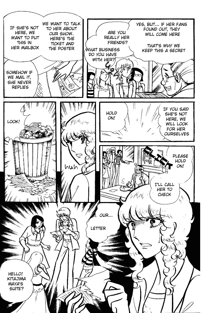 Page 25 Chapter 74 Glass Mask
