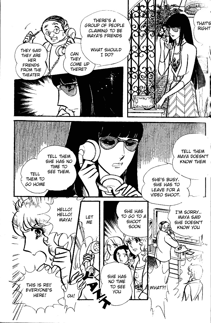 Page 26 Chapter 74 Glass Mask