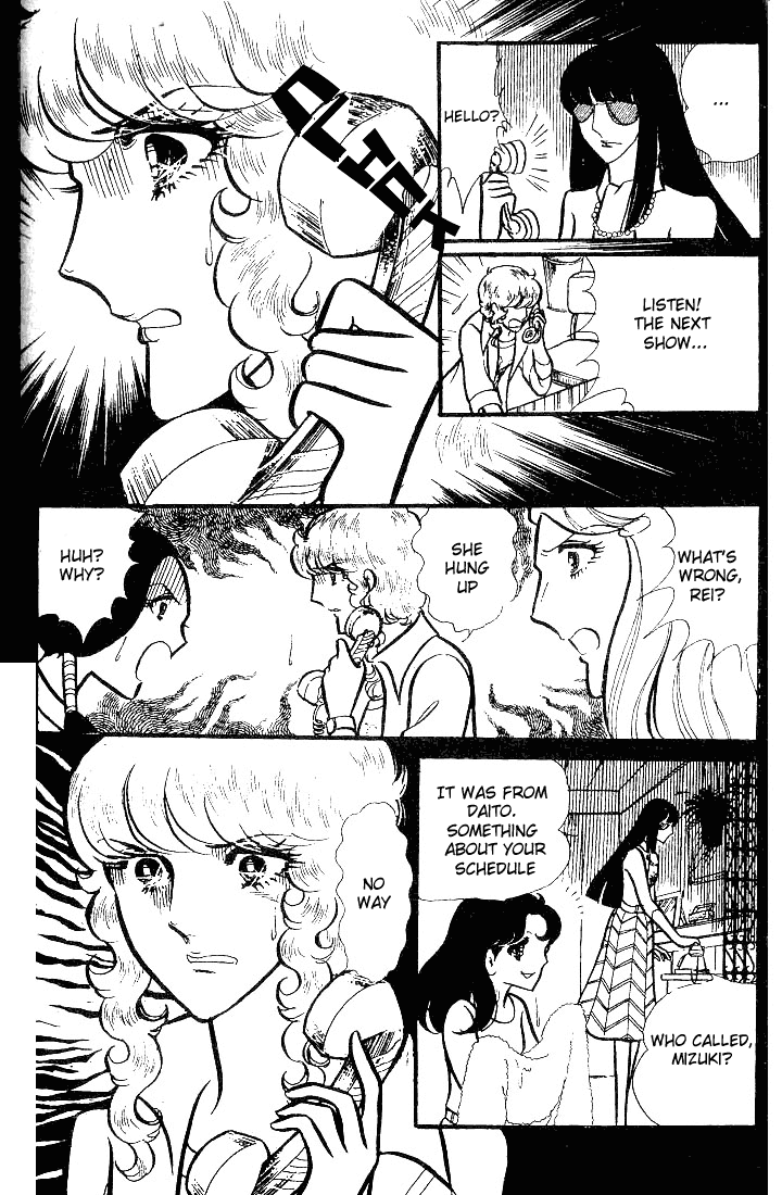 Page 27 Chapter 74 Glass Mask