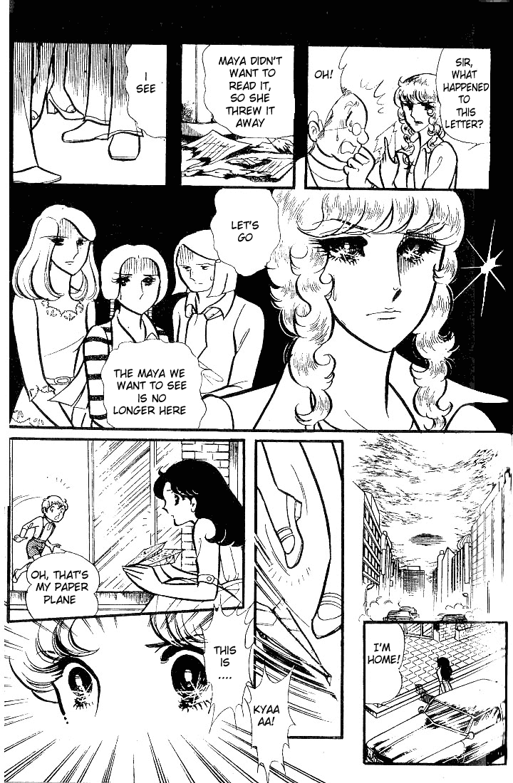Page 28 Chapter 74 Glass Mask