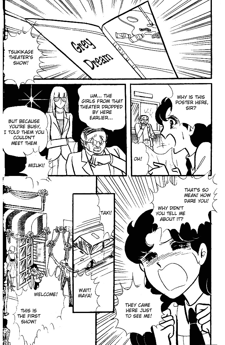 Page 29 Chapter 74 Glass Mask