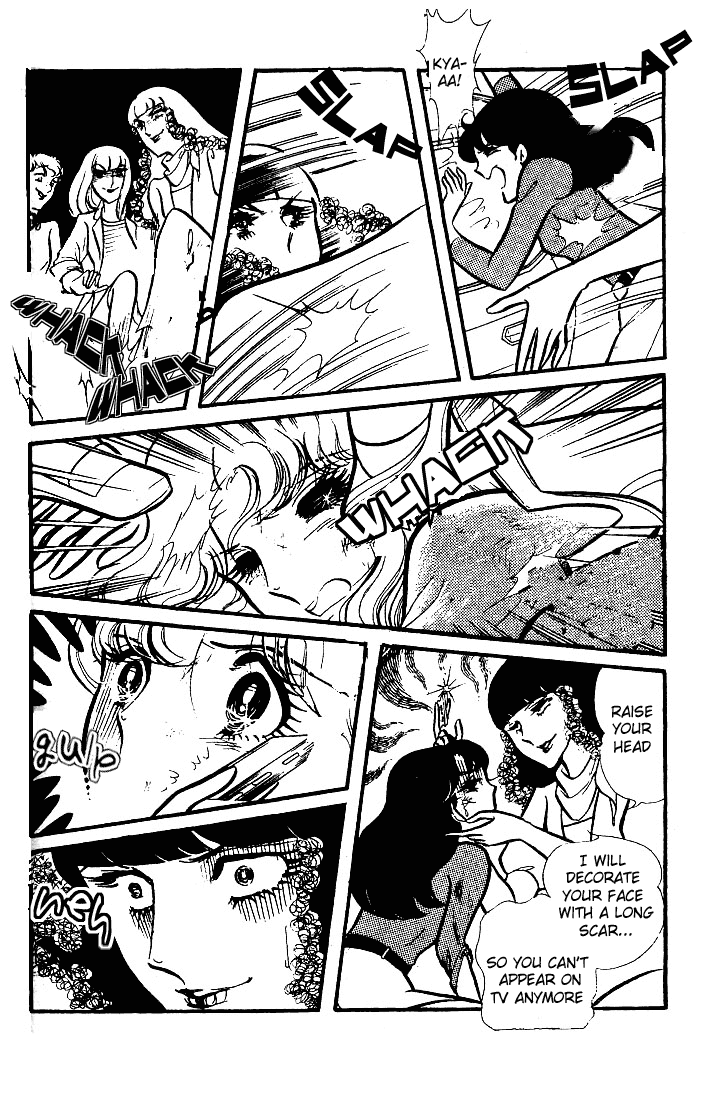 Page 5 Chapter 74 Glass Mask