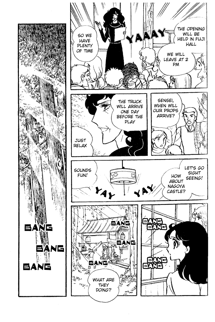 Page 12 Chapter 19 Glass Mask