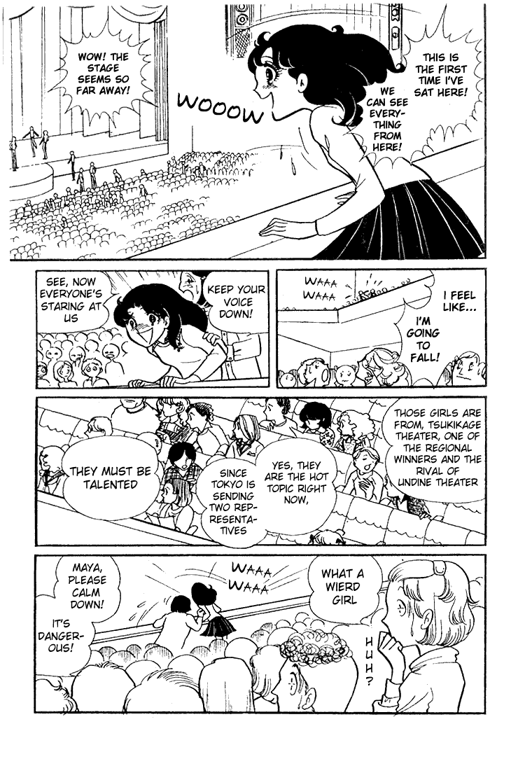 Page 18 Chapter 19 Glass Mask