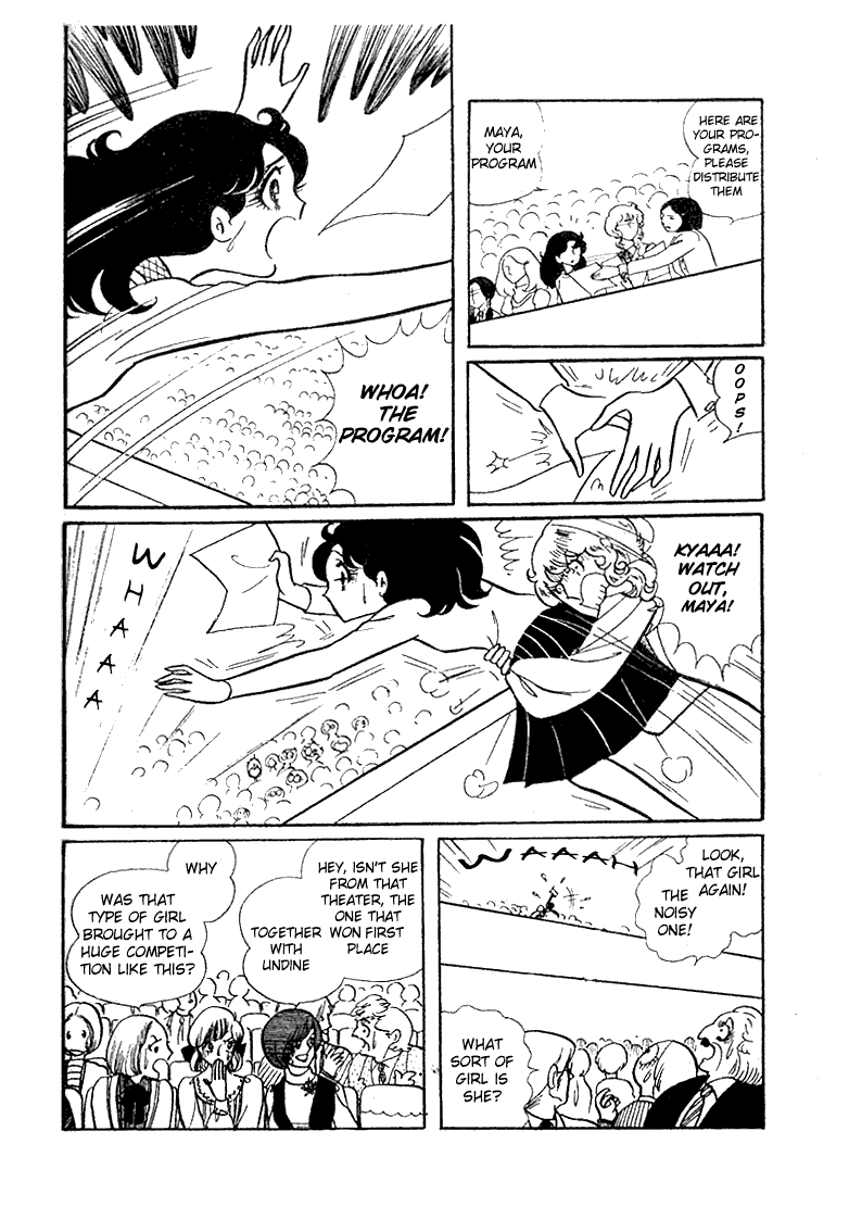 Page 21 Chapter 19 Glass Mask