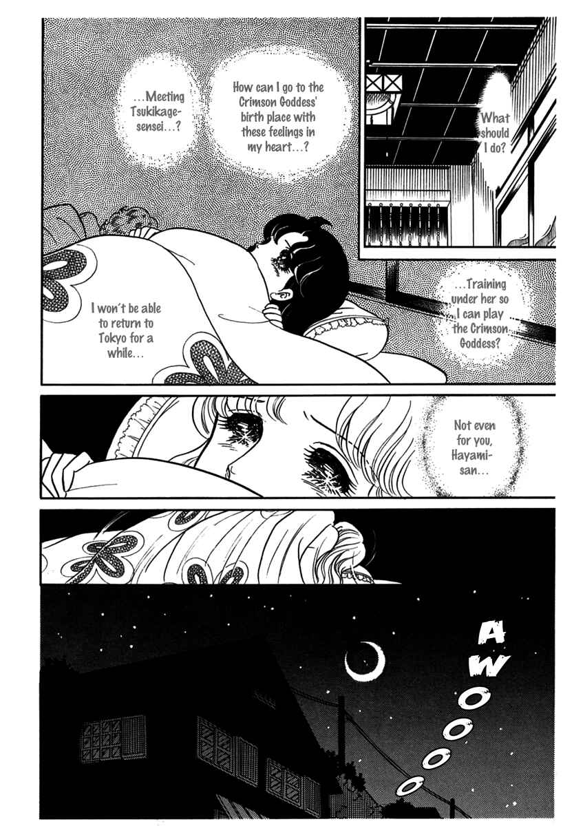 Page 12 Chapter 184 Glass Mask